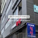 한식뷔페칠성