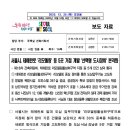 강화터미널상가 이미지