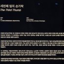 남부터미널역 계단 횡단보도(5번출구 뒤) | 2025 광주 디자인 비엔날레 : 너라는 세계(YOU, THE WORLD) 관람 후기 (2)