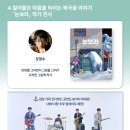 (주)더데이원랩 네이버블로그