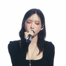 태연 'All For Nothing' 라이브 클립 이미지