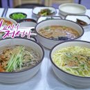 정선메밀부치기 이미지