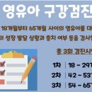 지플란트치과의원 이미지