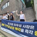 허핑턴포스트코리아 노동조합 이미지