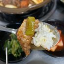 봉방그린마트 | 충주봉방동맛집 &#39;홀짝야식&#39; 매운갈비찜 홀릭