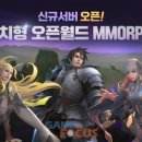 오픈아이즈