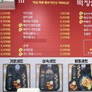 명가떡방앗간 이미지