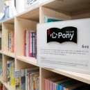 책사랑작은도서관 이미지