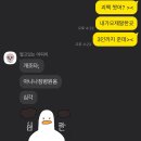 유플러스 씨 이미지