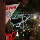 고봉로185번길R | 광주오리맛집 모임하기 좋은 광주여대 근교 남광농원