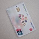 건강생활지원센터(2층) | 2025 전국민 마음투자 지원사업(이.맘.때)신청방법 후기