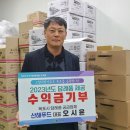 고향푸드 - 광주시 | 고향푸드