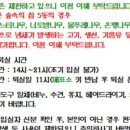 송정자연휴양림야영장 이미지