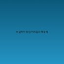 진로행정사 이미지