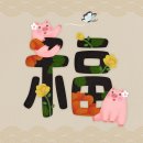 역삼 스포애니 주)케이디스포츠 | 주)케이디스포츠 스포애니 2018 종무식