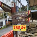 직포경로당 Daum카페