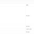 테니스UP24 송파오금점