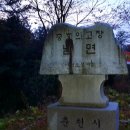 남산(서천분교)초등학교 이미지