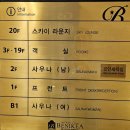 트리풀약국 | 부산 3박 4일 여행_여행준비&amp;부산숙소 추천