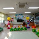 감곡초등학교병설유치원 이미지