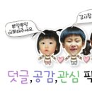 두수니 이미지