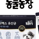 맥스농장 이미지