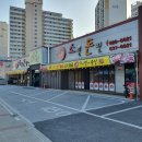 RR-358[동서대로]-상-1 | 대전홍도동맛집 소판돈판 정육식당 돼지생갈비, 한우육회 후기