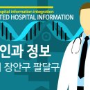효원산부인과의원 티스토리