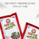 문경영지네농장