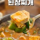 다원천연갈비