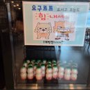 형제들 감자탕 이미지