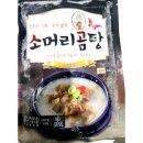 대빵이네 쇼핑하우