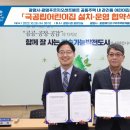 시립센트베르어린이집
