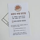 세월천로40번길 이미지