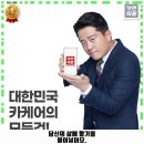 희망카세차장 이미지