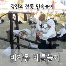 참깨비마을 이미지