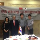 유한기술(주) 이미지