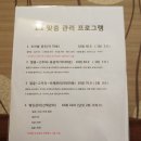 이레명가테라피