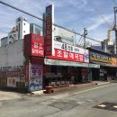 남산동이영옥할매보쌈 | 해운대 원조할매국밥 소고기국밥 & 더벤티 커피 후기