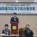 구미새마을회관 이미지