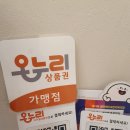 이레번지피지오&필라테스 | 이수역필라테스 페이버필라테스 번지피지오 인생 첫수업 후기
