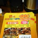 큰손맛집 이미지