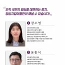 홍익당