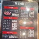 양꼬치And양갈비