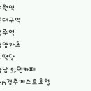 수원-0301 이미지