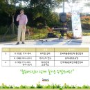 숲속버스킹 이미지