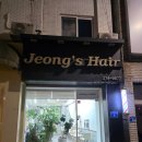 [전주 미용실추천] 전주 전북대 볼륨매직 잘하는 미용실 | 정스헤어