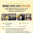 포천 캠프다온 캠핑장 🏕️후기｜타프존 E존 1박 솔직후기 + 온수풀·사계절 눈썰매 아이와 가기 좋은...