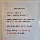 산푸른펜션 이미지