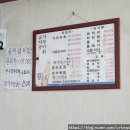 가자미새꼬시회 곰치해장국 | 리뷰] 더운여름엔 시원한 물회 한그릇 &#39;가자미 새꼬시회 곰치해장국&#39; 인천계양구청맛집 물회맛집추천...